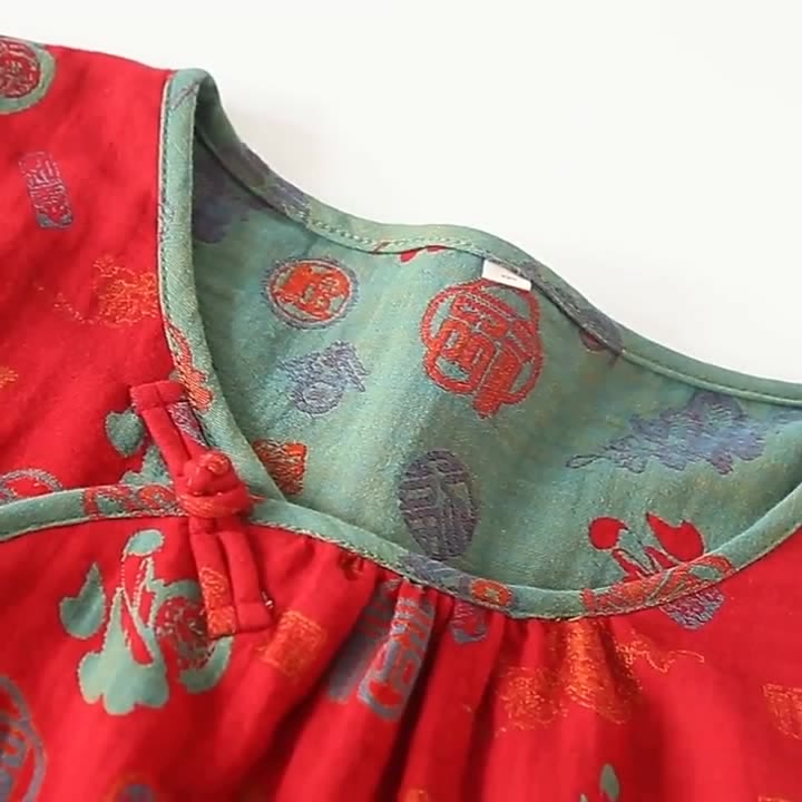 Red "Fu" Jacquard Cotton Nightwear Set