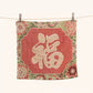 Ownkoti Retro Auspicious Cotton Kitchen Absorbent Towel - image 3