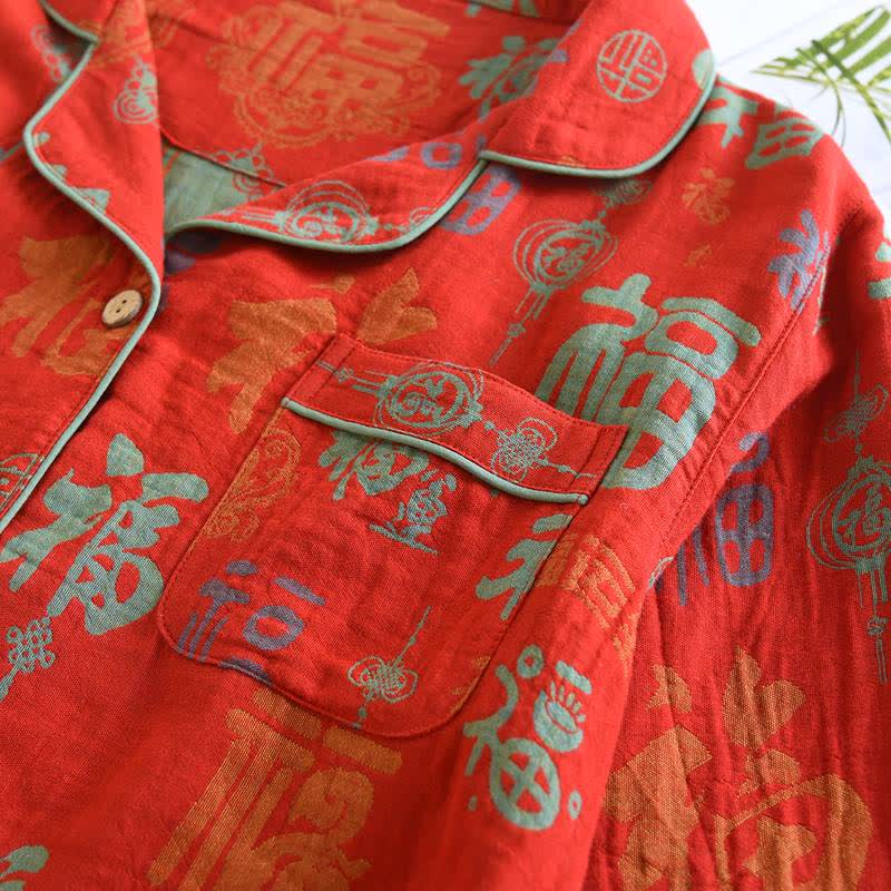 Auspicious Fu Yarn-dyed Cotton Pajama Set - image 5
